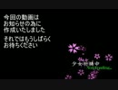 【最嫁杯宣伝】八雲の平和なポケライフ