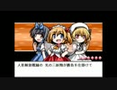 ポケモンのレートで勝てないから幻想人形演舞実況プレイ　Part.16