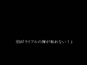 彼氏いない二人で仲良くバイオ５をする(２０)