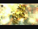【戦国大戦　正4C】Goin'にマイウェイ　♯13　侘茶編
