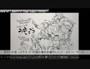 うっさんのFF14「チョコボレース」(2015/02/25) ①