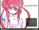 レベル１の勇者のハーレム生活パート９