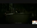 【実況】ヘタレが強気にOUTLAST16【心拍付】
