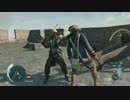 アサシンクリード3　キルモーション集(2/4)