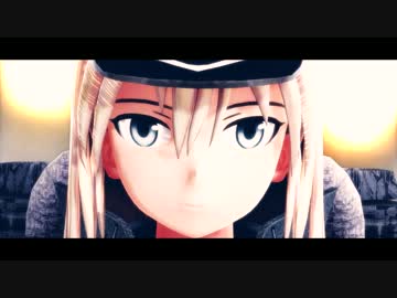 【ビスマルク】　Lamb.　【MMD艦これ】