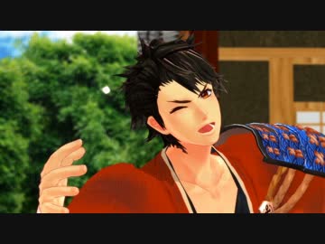 【ＭＭＤ刀剣乱舞】むつ式陸奥守吉行で天鼠ディストレス【ザ・刀剣DASH】