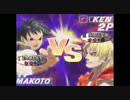 ストⅢ3rd ミモラ（MA）vsボス（KE） １０本ガチ