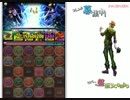 リドラーの盤面3コンボ75  ﾗﾝｸ300記念