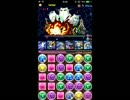 メジェドラ降臨！　封印耐性100％ノアパーティ　ノーコン