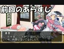 【艦これ】お嫁さんを探しに艦隊これくしょんPart33【ゆっくり実況】