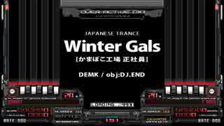 【BMS差分SP】Winter Gals [かまぼこ工場]