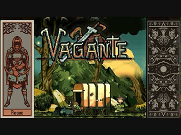 【実況】 中略 Vagante ＃３ 【ver15a】