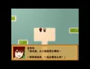 【弱勢團體】村姑和森林中的喧嘩 【實況】 part 4（※笑聲注意）