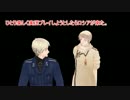 【ゆっくり】(｀ワ´)と(＾し＾)が「青鬼」を実況プレイその1【偽実況】