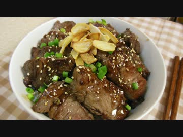 【焼き加減はお好みで】がっつりステーキ丼わさびソースがけ