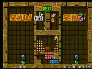 【ぷよぷよ通】 Tom vs momoken Thomson実況 part.02 【2011年度S級リーグ】