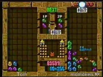 【ぷよぷよ通】 Tom vs momoken Thomson実況 part.06 【2011年度S級リーグ】