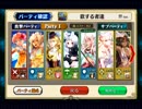 R縛りでストーリー　欲する者たち1～3戦目