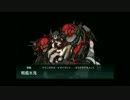 【バンブラP】　海色　（艦これ冬イベント　ボス戦BGM）
