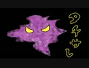 【実況】　初めての！！ポケットモンスター　part34
