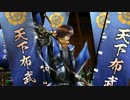 【戦国大戦】滝川大戦録22　6枚撹乱炎血vs4枚ＳＲ真田【正二C】