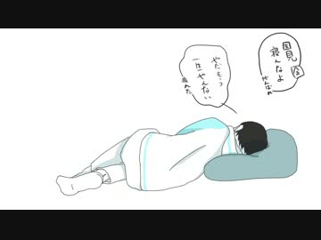 【手描きHQ!!】国見くんに踊ってもらってみた【トレス】