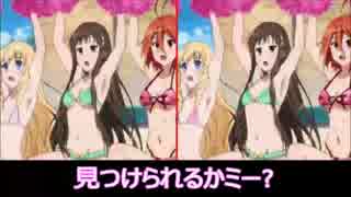 ☆間違い探し☆甘ブリ編 第1弾