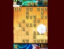 将棋戦争！　０から始める将棋録09【実況】