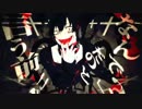 【結月ゆかりV4Trial】アウターサイエンス（ジギルのアレンジ）【カバー】
