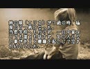 【ゆっくり怪談】プラン【怖い話】
