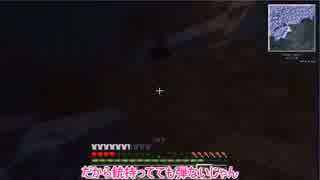 {Minecraft} 3個の饅頭がvsゲリラをやっていくそうです {ゆっくり実況} part1