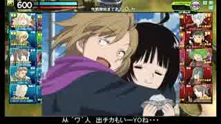 【S4】δの生き様　その706【ボーダーブレイク】