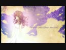 【巡音ルカV4X】Parallel Lines (short version)【オリジナル曲】