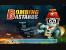 【Steam】BombingBastardsをプレイ