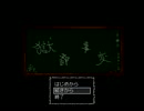 【今日も元気】獄都事変 ｇｄｇｄ実況part7