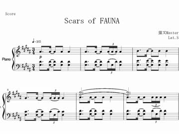 Scars of FAUNA　ピアノ編曲してみた