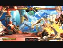 GGXrd　レオ　HSスーパードァァアァアアア！！！起き攻め重視コンボ