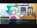 大雑把にクトゥルフ神話ＴＲＰＧ　4【リプレイ風?】