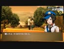 【P4G】【直撮り】リスキーな学園ヤングライフをゆっくり実況プレイ part39