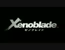 [GEXO]未来が視える彼が視た未来とは第一回[ゼノブレイド]