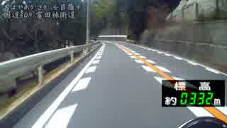 【CB400ss】道の駅｢ちはやあかさか｣を目指す【到着part】