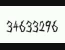 34633296（みしろ耳袋）1話