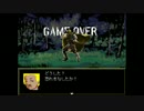 「バグクエスト2」を実況するごや。(ﾟ(32)ﾟ)