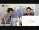 テキサス独立を目論む“礼儀正しい”人たち｜奥山真司の「アメ通LIVE」(20150316)
