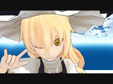 【東方MMD】 魔理沙の星間飛行