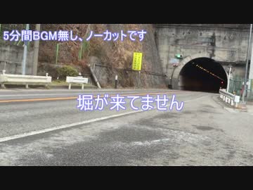 自転車で行く！八丈島の旅！　part2　後編