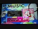 [BeatStream音源]爆なな☆てすとロイヤー