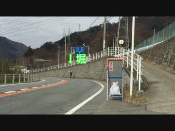 自転車で行く！八丈島の旅！　part2　前編