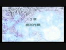 [42] ひさびさにFE『暁の女神』を実況プレイ