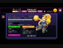 てん☆たく　～ホワイトデー論争、開幕～　前半